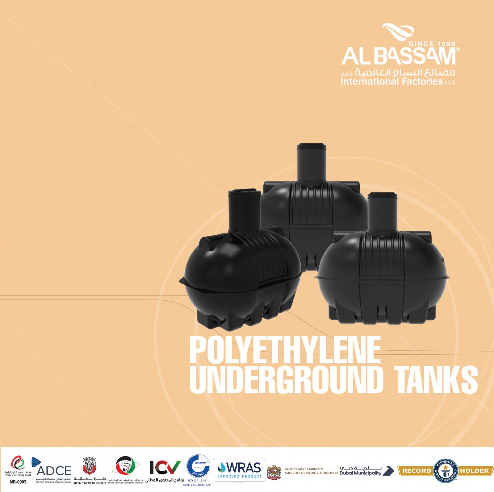 HD Underground Tank